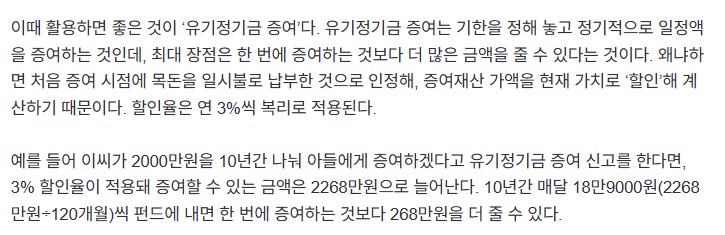 기사 발췌